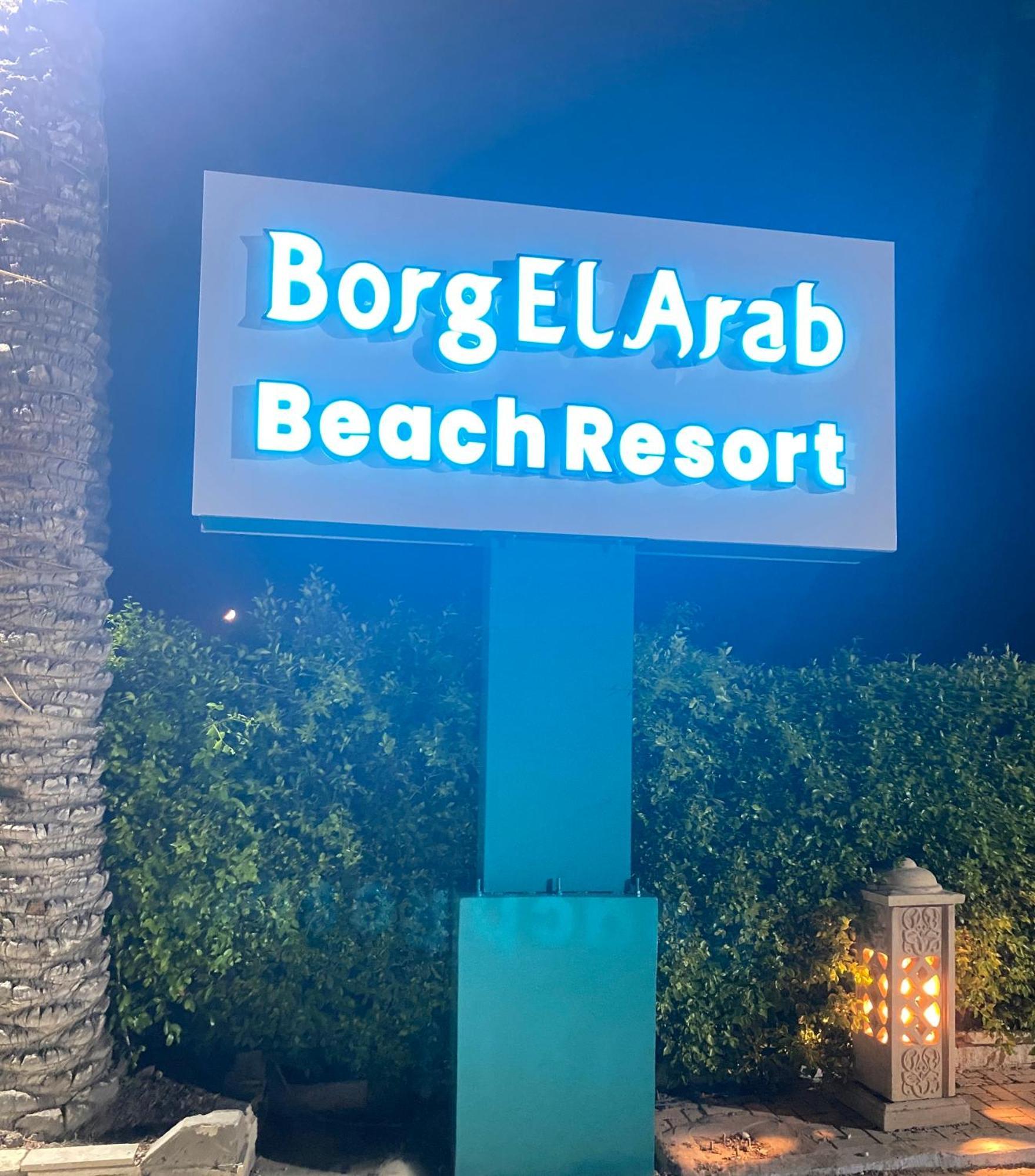 보그 엘 아랍 비치 호텔 보르그 엘 아랍 외부 사진 Borg El Arab Beach Resort
